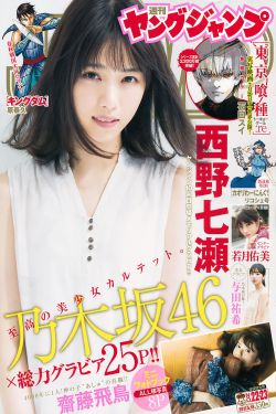 不脱内裤的女人
