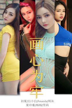 太阳星辰电视剧免费观看