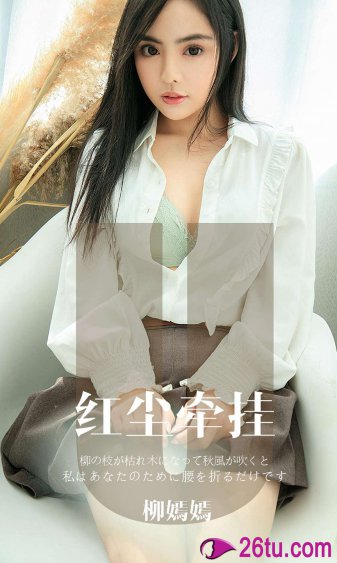 玉仙缘txt下载